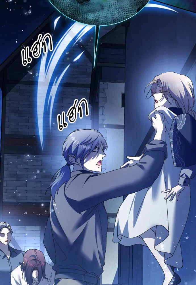 ชิงชีวิตพลิกลิขิตชะตา ตอนที่ 205. ดวงตะวันของข้า(1) รูปที่ 176