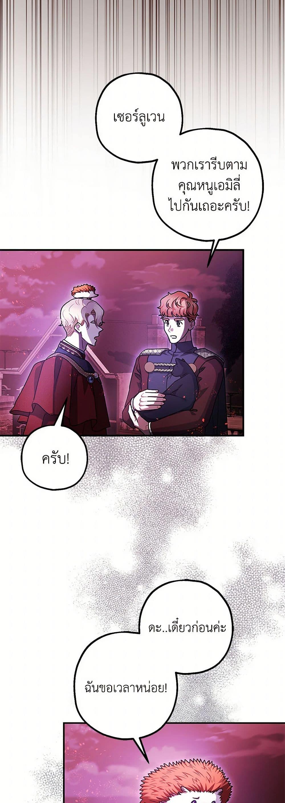 Manga-lc-com อ่านมังงะ อ่านการ์ตูน ออนไลน์ ฟรี The Tyrant’s Tranquilizer ตอนที่ 1 2 3 4 5 6 7 8 9 10 11 12 13 14 ฟรี ไม่มีโฆษณา Manga-lc - อ่าน มังงะ อ่าน การ์ตูน ออนไลน์ อ่านมังงะ ฟรี