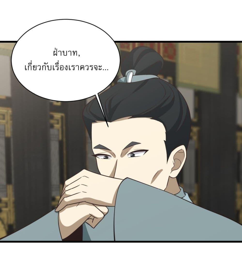 Manga-lc-com อ่านมังงะ อ่านการ์ตูน ออนไลน์ ฟรี Invincible After a Hundred Years of Seclusion ตอนที่ 1 2 3 4 5 6 7 8 9 10 11 12 13 14 ฟรี ไม่มีโฆษณา Manga-lc - อ่าน มังงะ อ่าน การ์ตูน ออนไลน์ อ่านมังงะ ฟรี