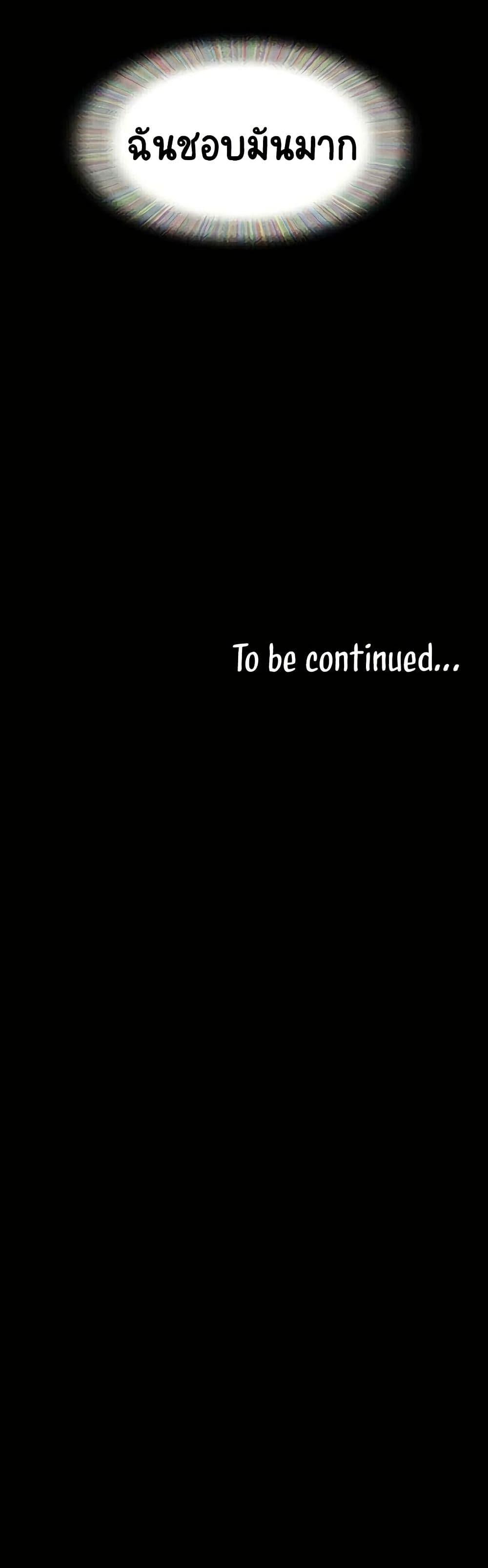 Doujin-Lc- อ่าน โดจิน มังฮวา เกาหลี ญี่ปุ่น จีน แปลไทย Not to Be Missed ตอนที่ 1 2 3 4 5 6 7 8 9 10 11 12 13 14 ฟรี ไม่มีโฆษณา อ่าน โดจิน Manhwa เกาหลี ญี่ปุ่น จีน เรามีครบ คัดมาให้เน้นๆ โดจิน 18+ รับประกันความฟินโดย  Doujin Lc