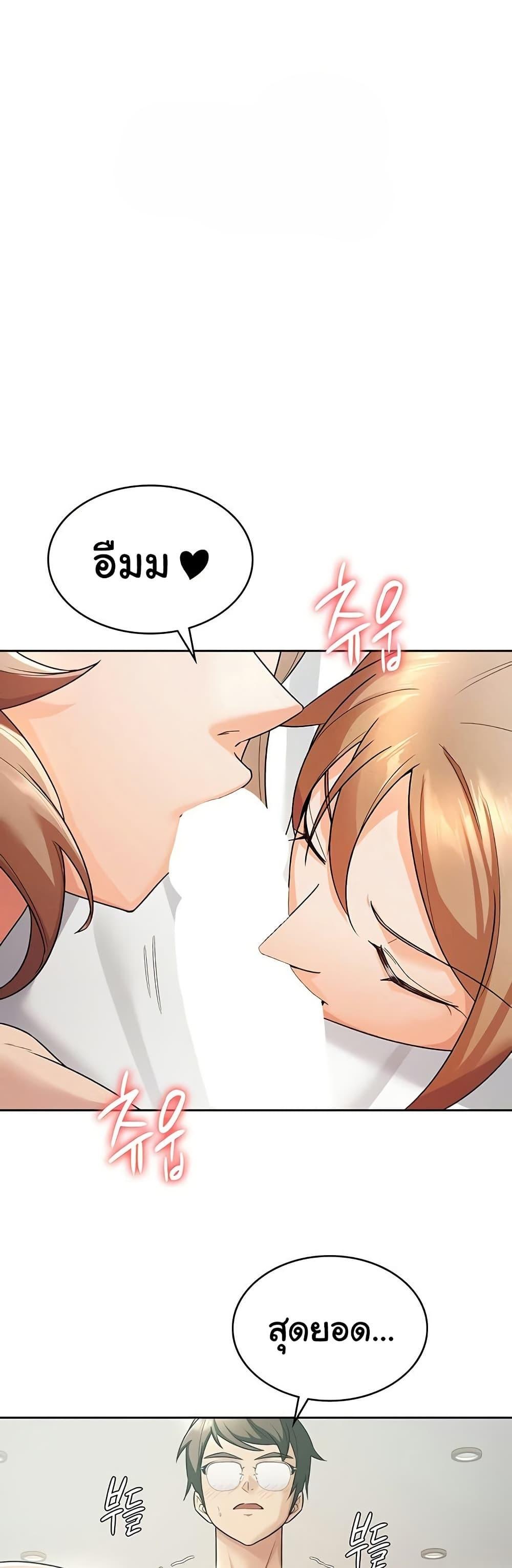 Doujin-Lc- อ่าน โดจิน มังฮวา เกาหลี ญี่ปุ่น จีน แปลไทย Tax Girlfriend ตอนที่ 1 2 3 4 5 6 7 8 9 10 11 12 13 14 ฟรี ไม่มีโฆษณา อ่าน โดจิน Manhwa เกาหลี ญี่ปุ่น จีน เรามีครบ คัดมาให้เน้นๆ โดจิน 18+ รับประกันความฟินโดย  Doujin Lc