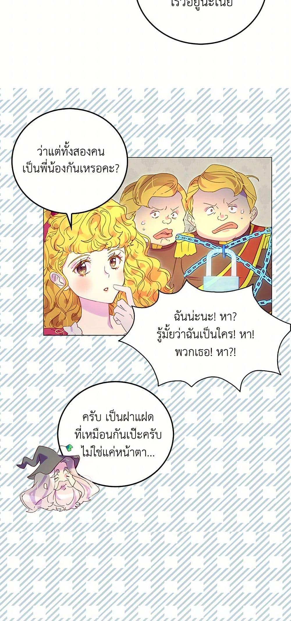 Manga-lc-com อ่านมังงะ อ่านการ์ตูน ออนไลน์ ฟรี Miss Not-So Sidekick ตอนที่ 1 2 3 4 5 6 7 8 9 10 11 12 13 14 ฟรี ไม่มีโฆษณา Manga-lc - อ่าน มังงะ อ่าน การ์ตูน ออนไลน์ อ่านมังงะ ฟรี