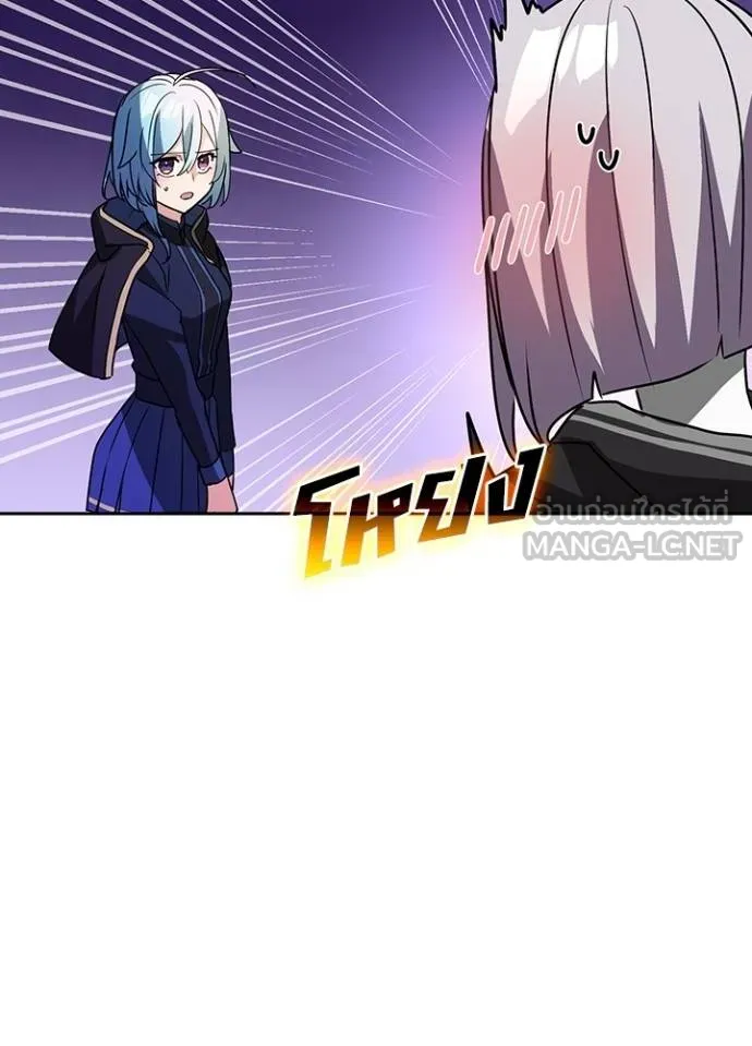 เป้าหมายครั้งที่ 2 ตอนที่ 38 รูปที่ 48