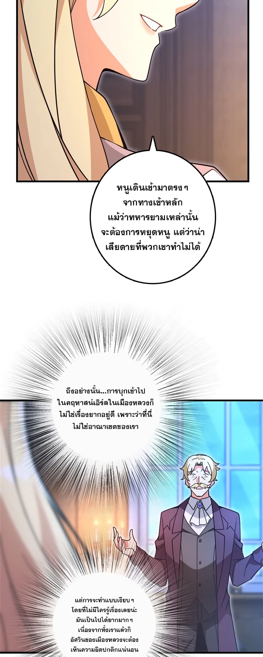 Manga-lc-com อ่านมังงะ อ่านการ์ตูน ออนไลน์ ฟรี Release That Witch ตอนที่ 1 2 3 4 5 6 7 8 9 10 11 12 13 14 ฟรี ไม่มีโฆษณา Manga-lc - อ่าน มังงะ อ่าน การ์ตูน ออนไลน์ อ่านมังงะ ฟรี