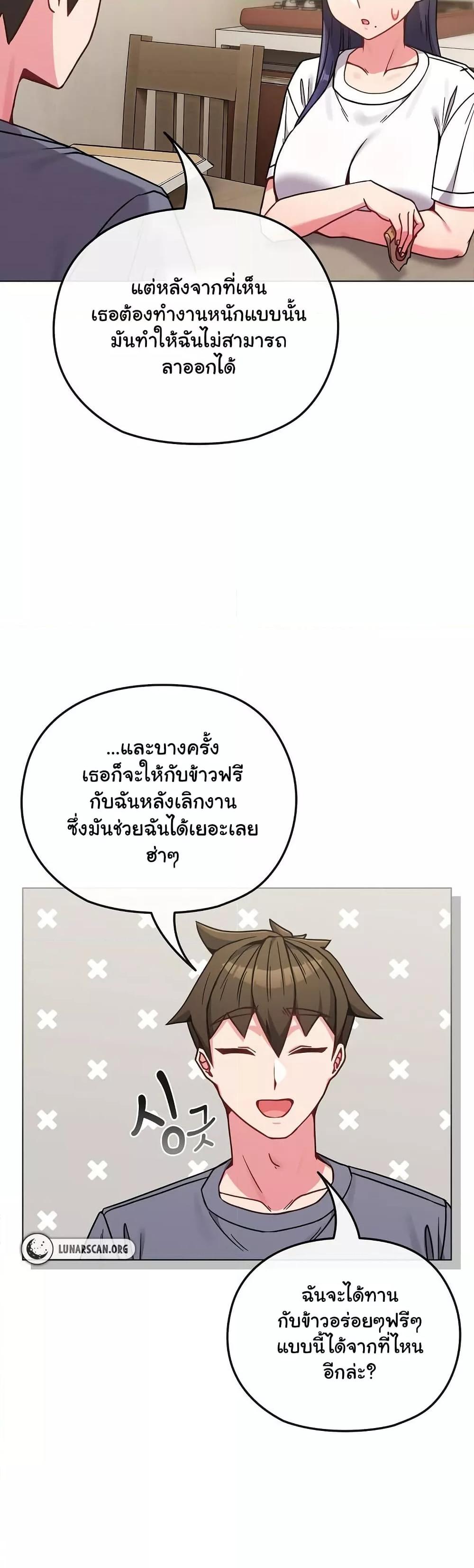 Doujin-Lc- อ่าน โดจิน มังฮวา เกาหลี ญี่ปุ่น จีน แปลไทย But You’re the Same Age as My Daughter! ตอนที่ 1 2 3 4 5 6 7 8 9 10 11 12 13 14 ฟรี ไม่มีโฆษณา อ่าน โดจิน Manhwa เกาหลี ญี่ปุ่น จีน เรามีครบ คัดมาให้เน้นๆ โดจิน 18+ รับประกันความฟินโดย  Doujin Lc