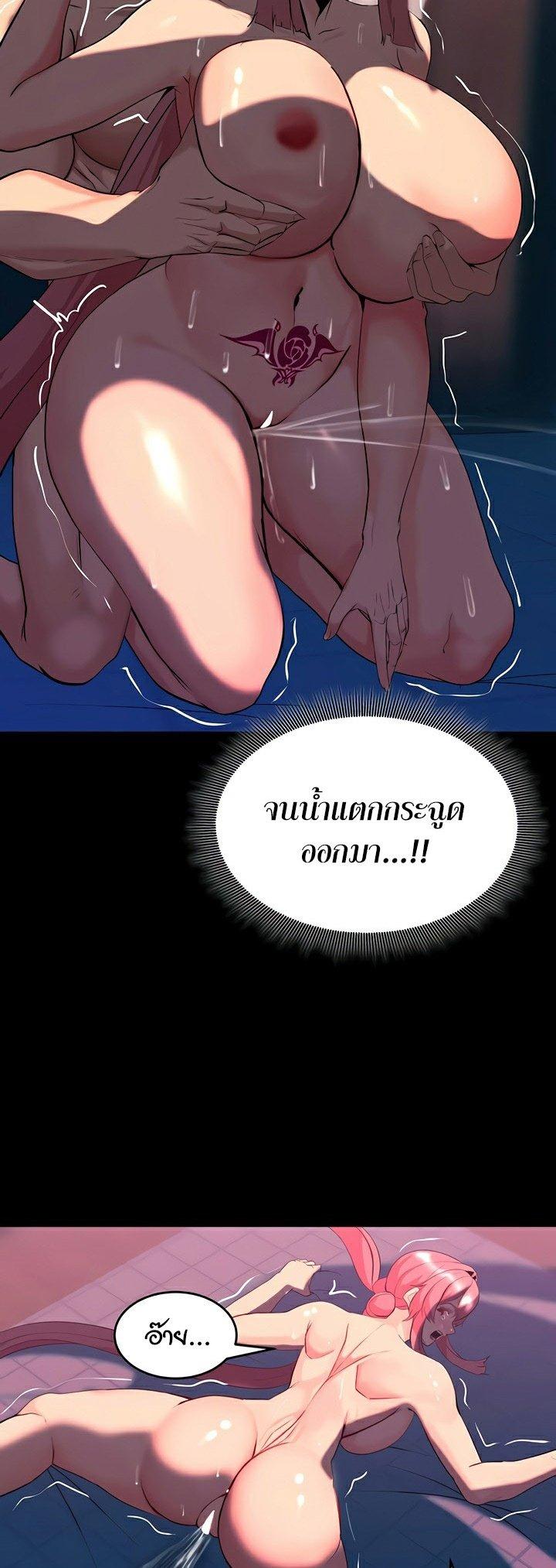 Doujin-Lc- อ่าน โดจิน มังฮวา เกาหลี ญี่ปุ่น จีน แปลไทย Corruption in the Dungeon ตอนที่ 1 2 3 4 5 6 7 8 9 10 11 12 13 14 ฟรี ไม่มีโฆษณา อ่าน โดจิน Manhwa เกาหลี ญี่ปุ่น จีน เรามีครบ คัดมาให้เน้นๆ โดจิน 18+ รับประกันความฟินโดย  Doujin Lc