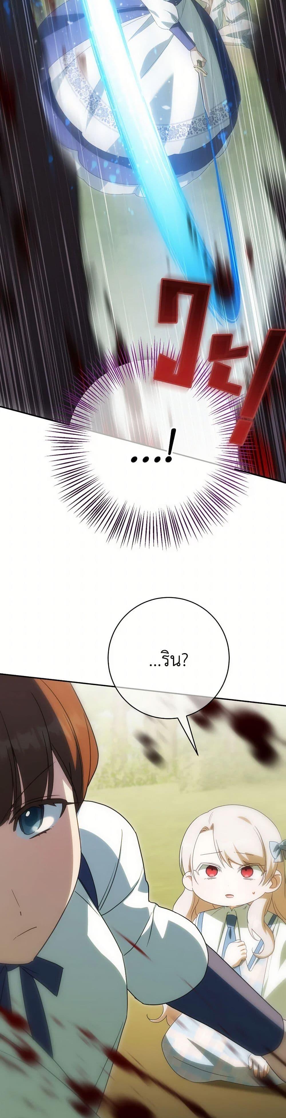 Manga-lc-com อ่านมังงะ อ่านการ์ตูน ออนไลน์ ฟรี The Wicked Little Princess ตอนที่ 1 2 3 4 5 6 7 8 9 10 11 12 13 14 ฟรี ไม่มีโฆษณา Manga-lc - อ่าน มังงะ อ่าน การ์ตูน ออนไลน์ อ่านมังงะ ฟรี