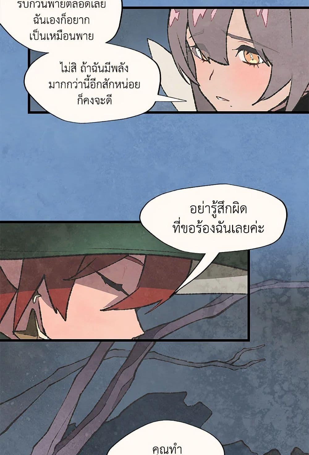 Manga-lc-com อ่านมังงะ อ่านการ์ตูน ออนไลน์ ฟรี Wait Where the Shooting Star Falls ตอนที่ 1 2 3 4 5 6 7 8 9 10 11 12 13 14 ฟรี ไม่มีโฆษณา Manga-lc - อ่าน มังงะ อ่าน การ์ตูน ออนไลน์ อ่านมังงะ ฟรี