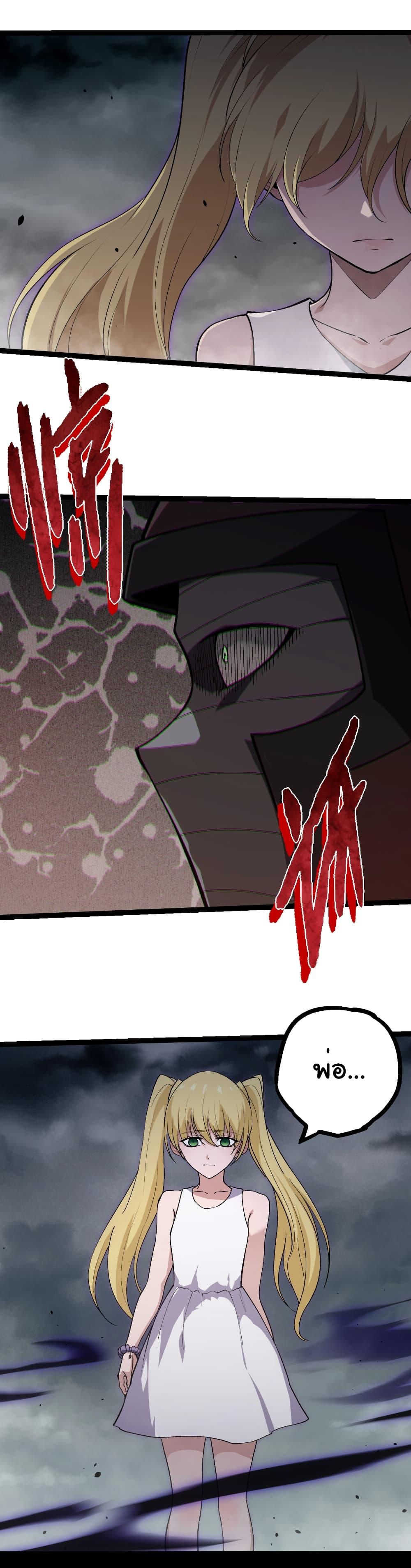 Manga-lc-com อ่านมังงะ อ่านการ์ตูน ออนไลน์ ฟรี Evolution from the Big Tree ตอนที่ 1 2 3 4 5 6 7 8 9 10 11 12 13 14 ฟรี ไม่มีโฆษณา Manga-lc - อ่าน มังงะ อ่าน การ์ตูน ออนไลน์ อ่านมังงะ ฟรี