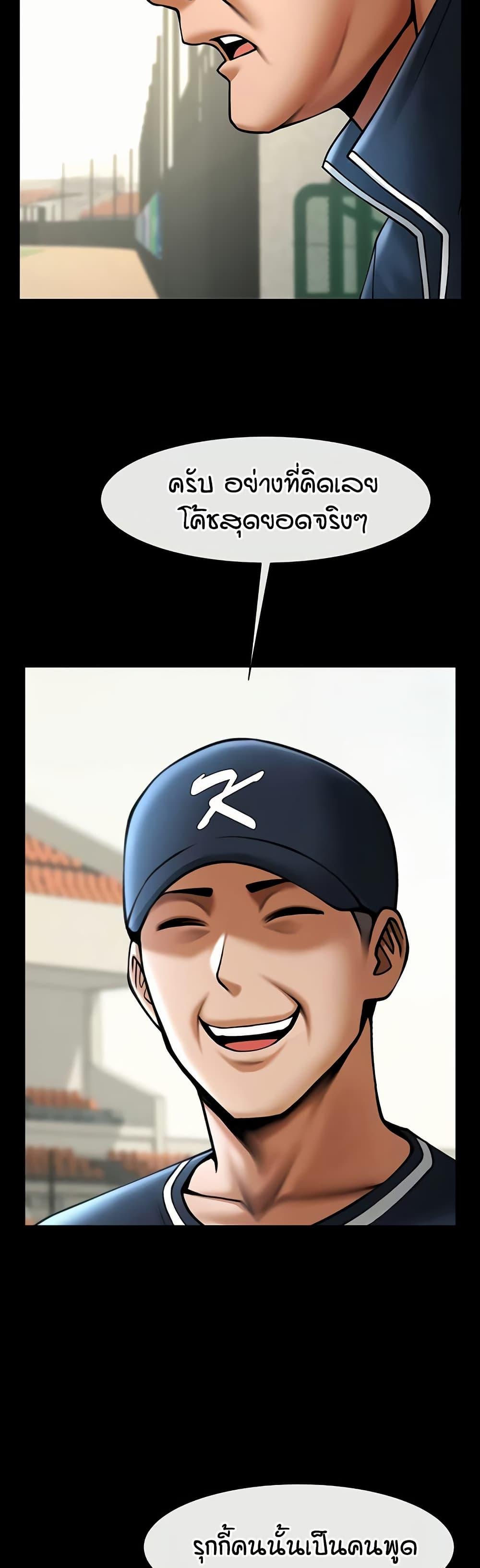 Doujin-Lc- อ่าน โดจิน มังฮวา เกาหลี ญี่ปุ่น จีน แปลไทย The Cheat Code Hitter Fucks Them All ตอนที่ 1 2 3 4 5 6 7 8 9 10 11 12 13 14 ฟรี ไม่มีโฆษณา อ่าน โดจิน Manhwa เกาหลี ญี่ปุ่น จีน เรามีครบ คัดมาให้เน้นๆ โดจิน 18+ รับประกันความฟินโดย  Doujin Lc