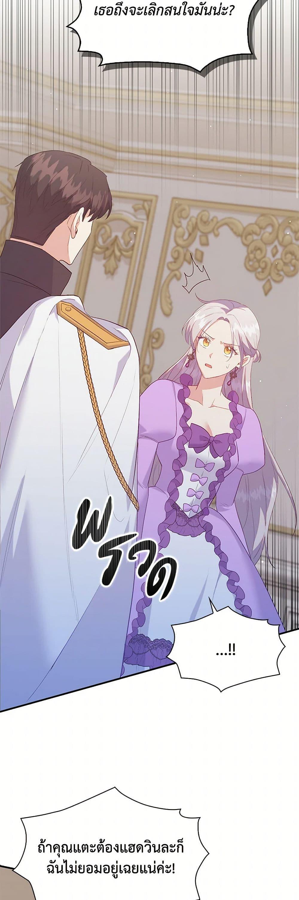 Manga-lc-com อ่านมังงะ อ่านการ์ตูน ออนไลน์ ฟรี Only Realized After Losing You ตอนที่ 1 2 3 4 5 6 7 8 9 10 11 12 13 14 ฟรี ไม่มีโฆษณา Manga-lc - อ่าน มังงะ อ่าน การ์ตูน ออนไลน์ อ่านมังงะ ฟรี