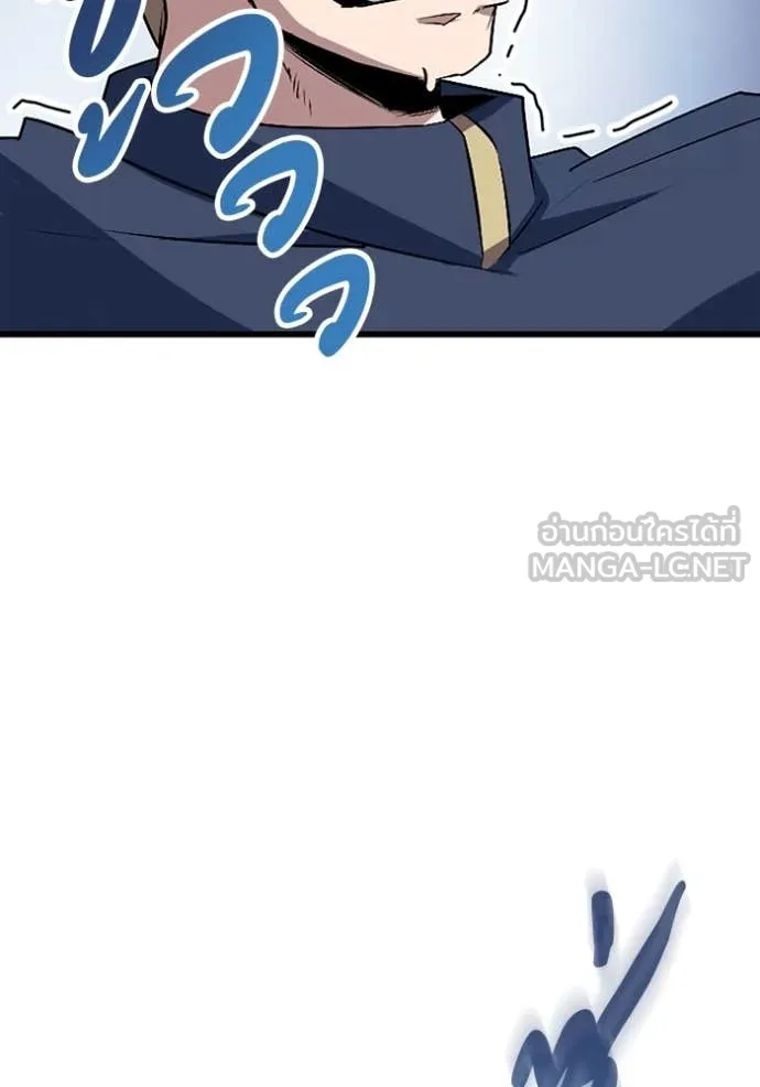 โคตรอาวุธลับ ตอนที่ 46 รูปที่ 46