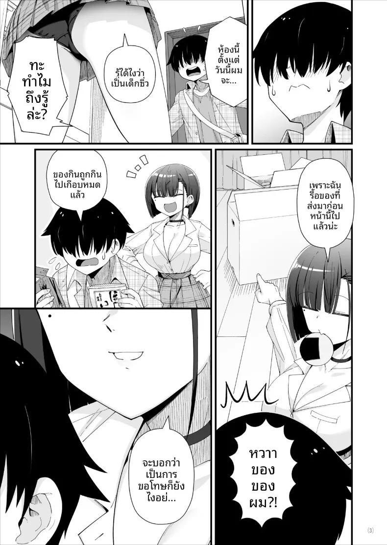 Doujin-Lc- อ่าน โดจิน มังฮวา เกาหลี ญี่ปุ่น จีน แปลไทย Hikkoshi Saki wa Ecchi na Gal Tsuki One Room! (Toku Soncho) ตอนที่ 1 2 3 4 5 6 7 8 9 10 11 12 13 14 ฟรี ไม่มีโฆษณา อ่าน โดจิน Manhwa เกาหลี ญี่ปุ่น จีน เรามีครบ คัดมาให้เน้นๆ โดจิน 18+ รับประกันความฟินโดย  Doujin Lc