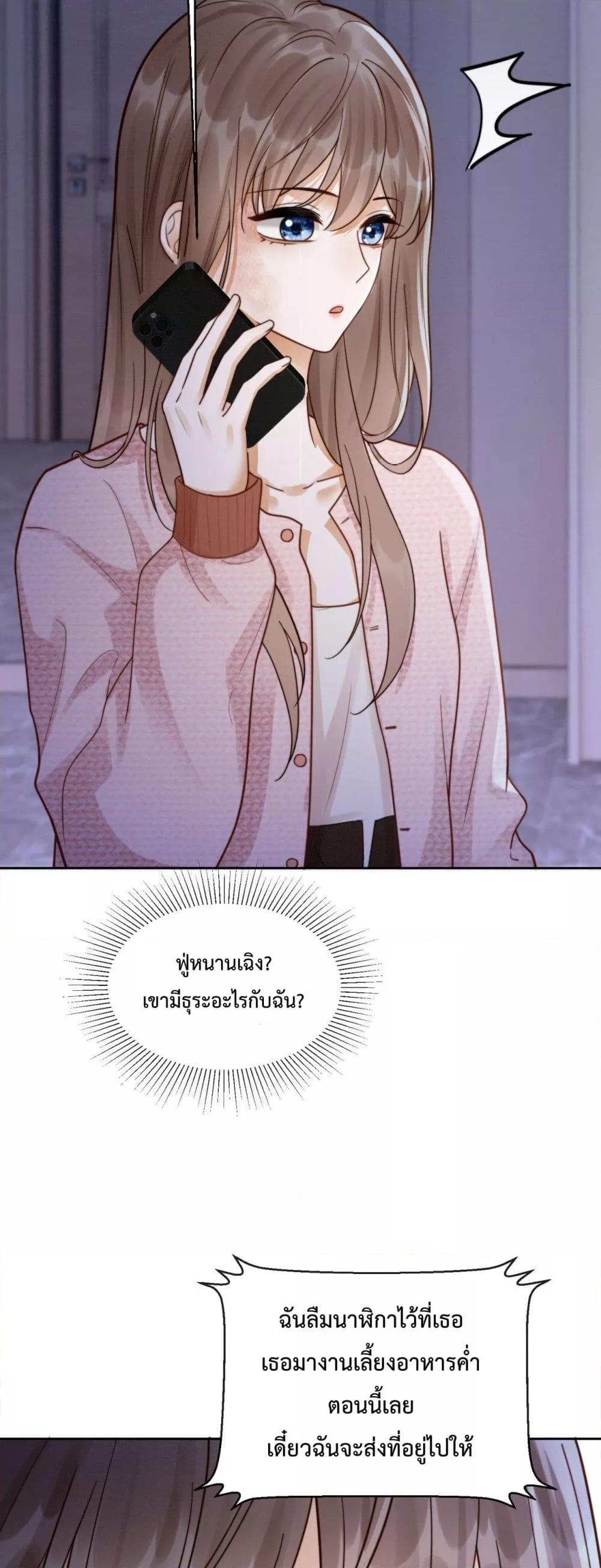 Manga-lc-com อ่านมังงะ อ่านการ์ตูน ออนไลน์ ฟรี BillionaireCEO ตอนที่ 1 2 3 4 5 6 7 8 9 10 11 12 13 14 ฟรี ไม่มีโฆษณา Manga-lc - อ่าน มังงะ อ่าน การ์ตูน ออนไลน์ อ่านมังงะ ฟรี