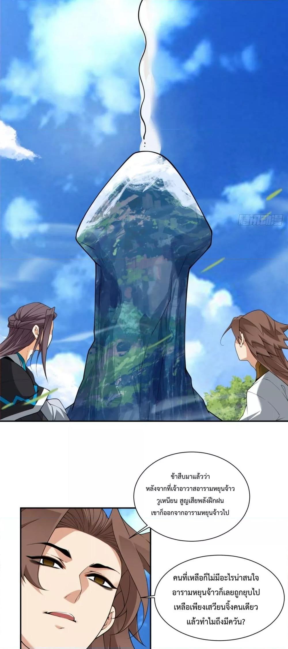 Manga-lc-com อ่านมังงะ อ่านการ์ตูน ออนไลน์ ฟรี MyDisciplesAr ตอนที่ 1 2 3 4 5 6 7 8 9 10 11 12 13 14 ฟรี ไม่มีโฆษณา Manga-lc - อ่าน มังงะ อ่าน การ์ตูน ออนไลน์ อ่านมังงะ ฟรี