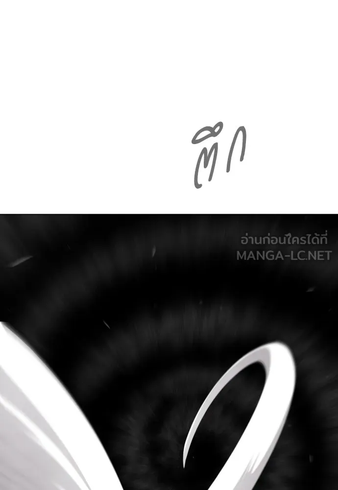 ยุคแห่งยอดมนุษย์ ตอนที่ 84 รูปที่ 123