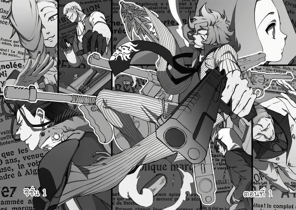 Manga-lc-com อ่านมังงะ อ่านการ์ตูน ออนไลน์ ฟรี Rose Guns Days Season 1 ตอนที่ 1 2 3 4 5 6 7 8 9 10 11 12 13 14 ฟรี ไม่มีโฆษณา Manga-lc - อ่าน มังงะ อ่าน การ์ตูน ออนไลน์ อ่านมังงะ ฟรี