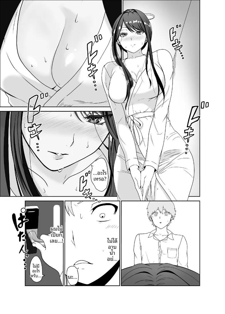 Doujin-Lc- อ่าน โดจิน มังฮวา เกาหลี ญี่ปุ่น จีน แปลไทย ไอดอลสาวสวยใสซื่อทนไม่ไหวเเล้ว (Jinpo) ตอนที่ 1 2 3 4 5 6 7 8 9 10 11 12 13 14 ฟรี ไม่มีโฆษณา อ่าน โดจิน Manhwa เกาหลี ญี่ปุ่น จีน เรามีครบ คัดมาให้เน้นๆ โดจิน 18+ รับประกันความฟินโดย  Doujin Lc