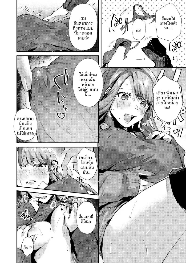 Doujin-Lc- อ่าน โดจิน มังฮวา เกาหลี ญี่ปุ่น จีน แปลไทย สาวเเกลของผมอยู่ตรงนี้เเล้ว (Suihei Sen) ตอนที่ 1 2 3 4 5 6 7 8 9 10 11 12 13 14 ฟรี ไม่มีโฆษณา อ่าน โดจิน Manhwa เกาหลี ญี่ปุ่น จีน เรามีครบ คัดมาให้เน้นๆ โดจิน 18+ รับประกันความฟินโดย  Doujin Lc