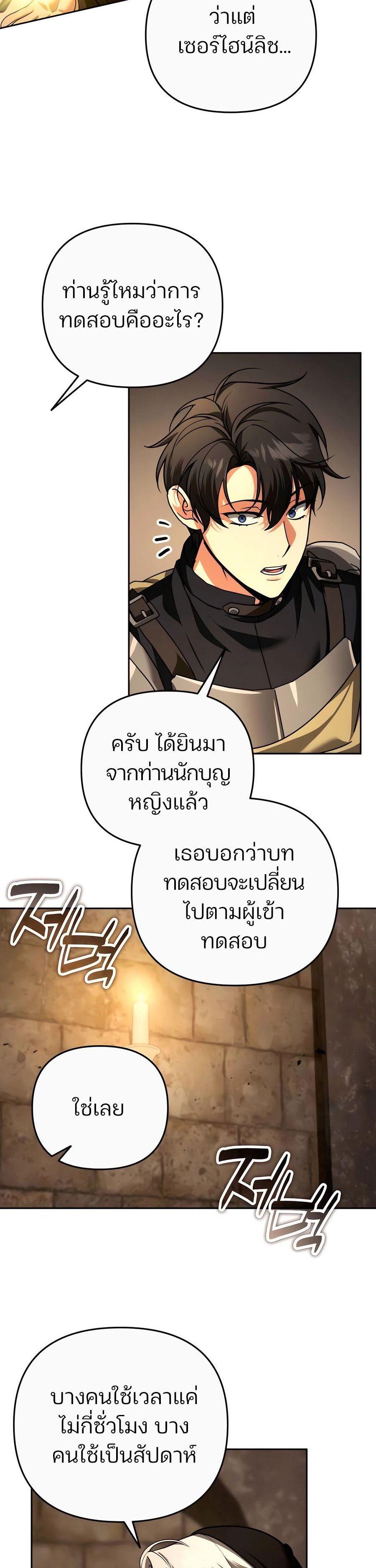 Manga-lc-com อ่านมังงะ อ่านการ์ตูน ออนไลน์ ฟรี My clone is becoming a giant ตอนที่ 1 2 3 4 5 6 7 8 9 10 11 12 13 14 ฟรี ไม่มีโฆษณา Manga-lc - อ่าน มังงะ อ่าน การ์ตูน ออนไลน์ อ่านมังงะ ฟรี