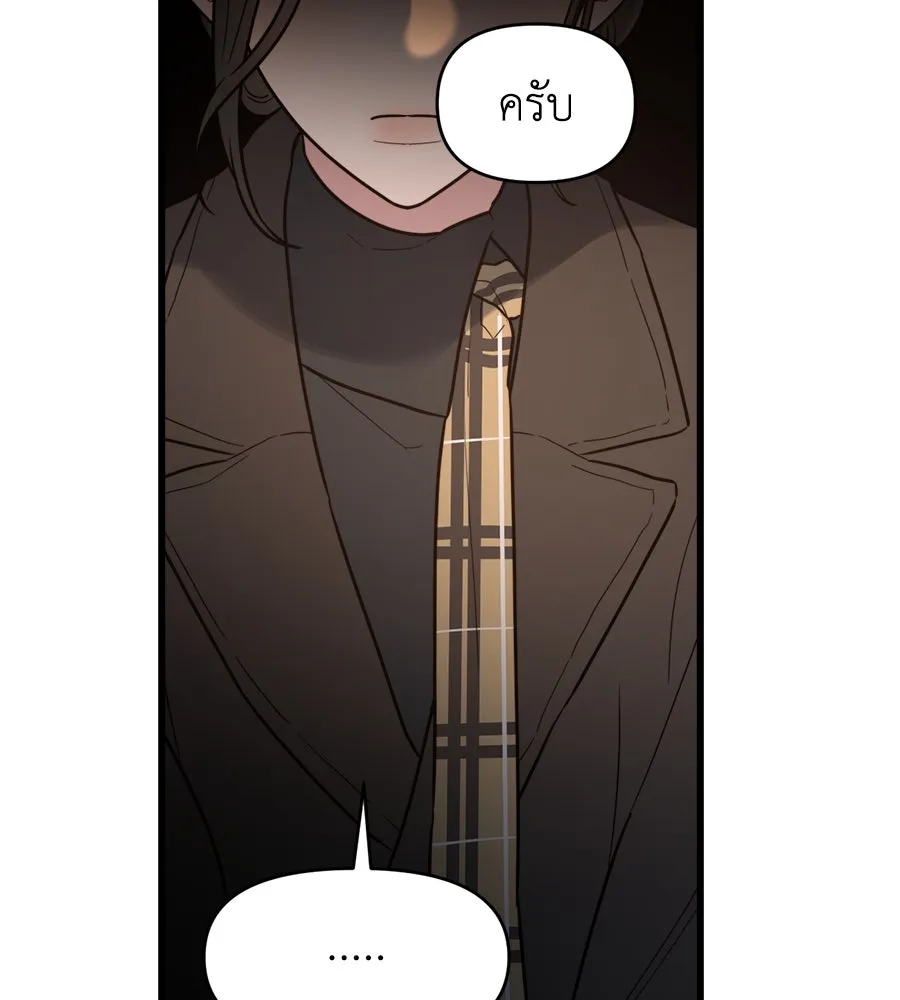 ปรารถนารักอันงดงาม ตอนที่ 5 รูปที่ 26