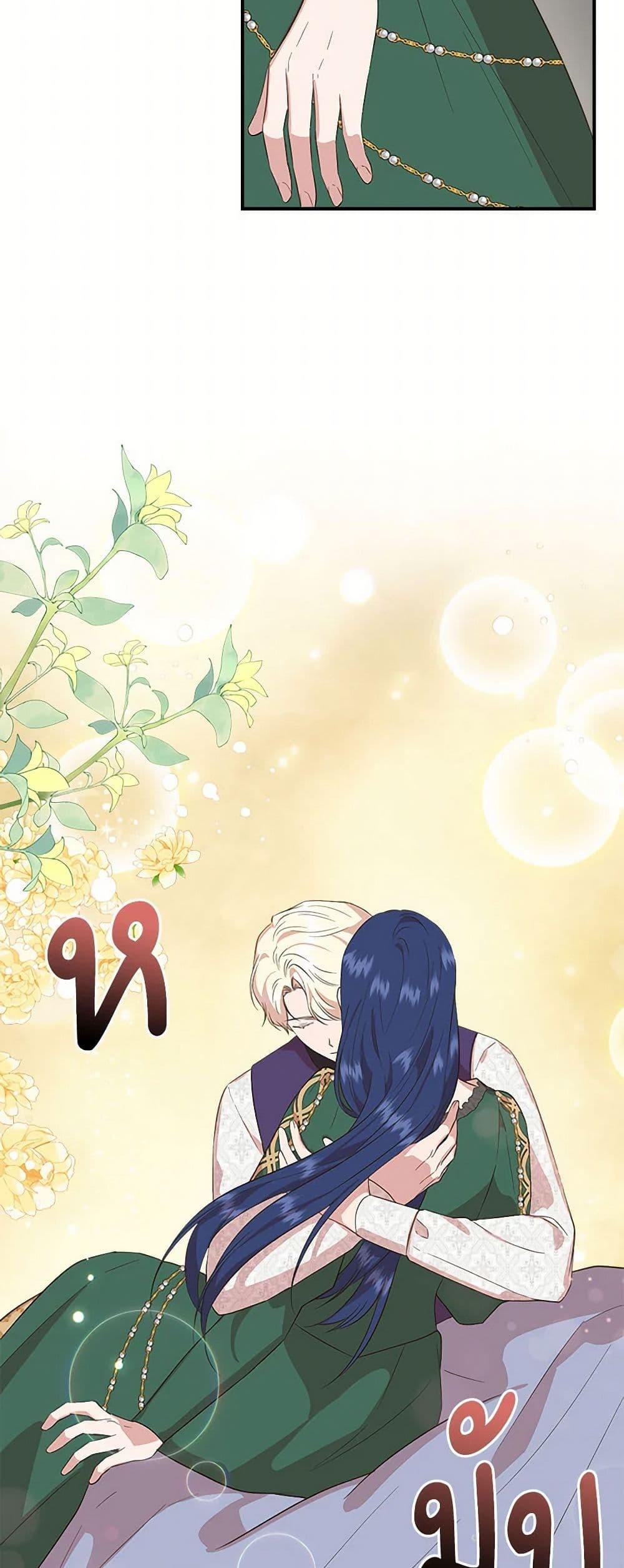 Manga-lc-com อ่านมังงะ อ่านการ์ตูน ออนไลน์ ฟรี I Wasn’t the Cinderella ตอนที่ 1 2 3 4 5 6 7 8 9 10 11 12 13 14 ฟรี ไม่มีโฆษณา Manga-lc - อ่าน มังงะ อ่าน การ์ตูน ออนไลน์ อ่านมังงะ ฟรี