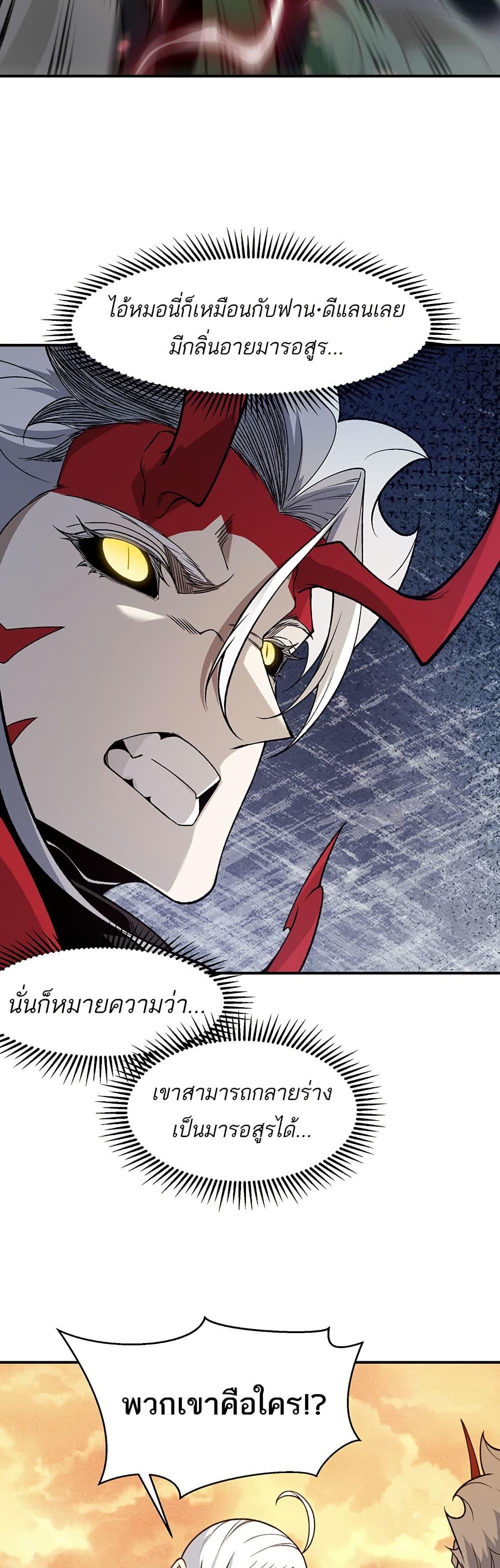 Manga-lc-com อ่านมังงะ อ่านการ์ตูน ออนไลน์ ฟรี Demonic Evolution ตอนที่ 1 2 3 4 5 6 7 8 9 10 11 12 13 14 ฟรี ไม่มีโฆษณา Manga-lc - อ่าน มังงะ อ่าน การ์ตูน ออนไลน์ อ่านมังงะ ฟรี