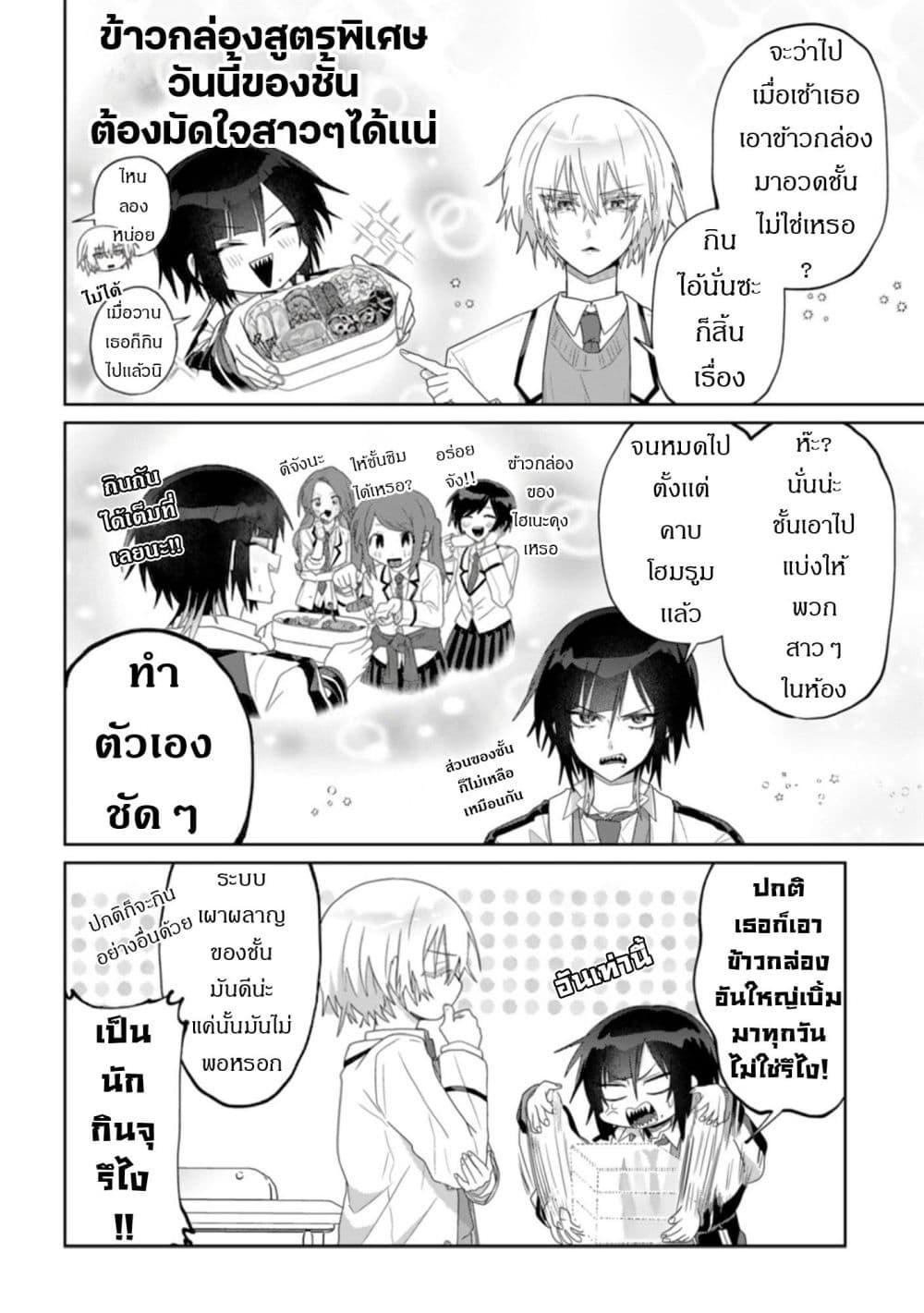 Manga-lc-com อ่านมังงะ อ่านการ์ตูน ออนไลน์ ฟรี Boita Boine ตอนที่ 1 2 3 4 5 6 7 8 9 10 11 12 13 14 ฟรี ไม่มีโฆษณา Manga-lc - อ่าน มังงะ อ่าน การ์ตูน ออนไลน์ อ่านมังงะ ฟรี