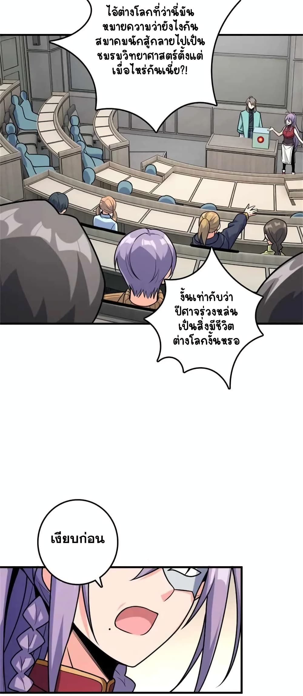 Manga-lc-com อ่านมังงะ อ่านการ์ตูน ออนไลน์ ฟรี Release That Witch ตอนที่ 1 2 3 4 5 6 7 8 9 10 11 12 13 14 ฟรี ไม่มีโฆษณา Manga-lc - อ่าน มังงะ อ่าน การ์ตูน ออนไลน์ อ่านมังงะ ฟรี