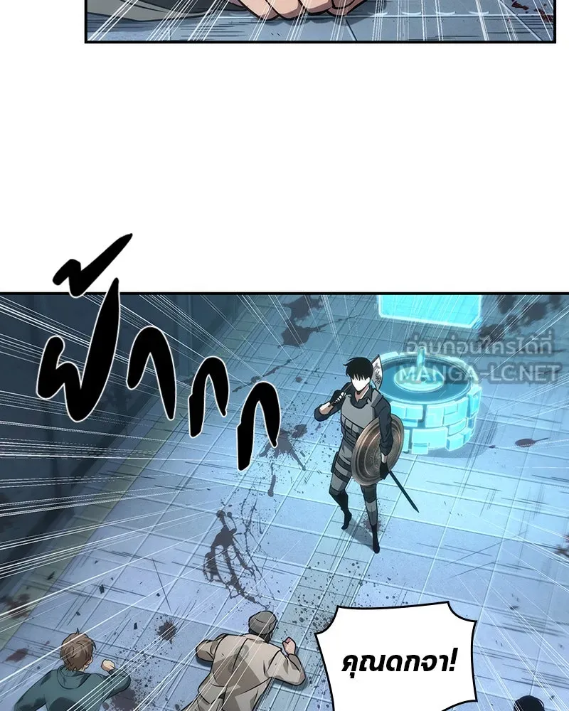 Omniscient Reader อ่านชะตาวันสิ้นโลก ตอนที่ 10 สงครามอนาคต (1) รูปที่ 90