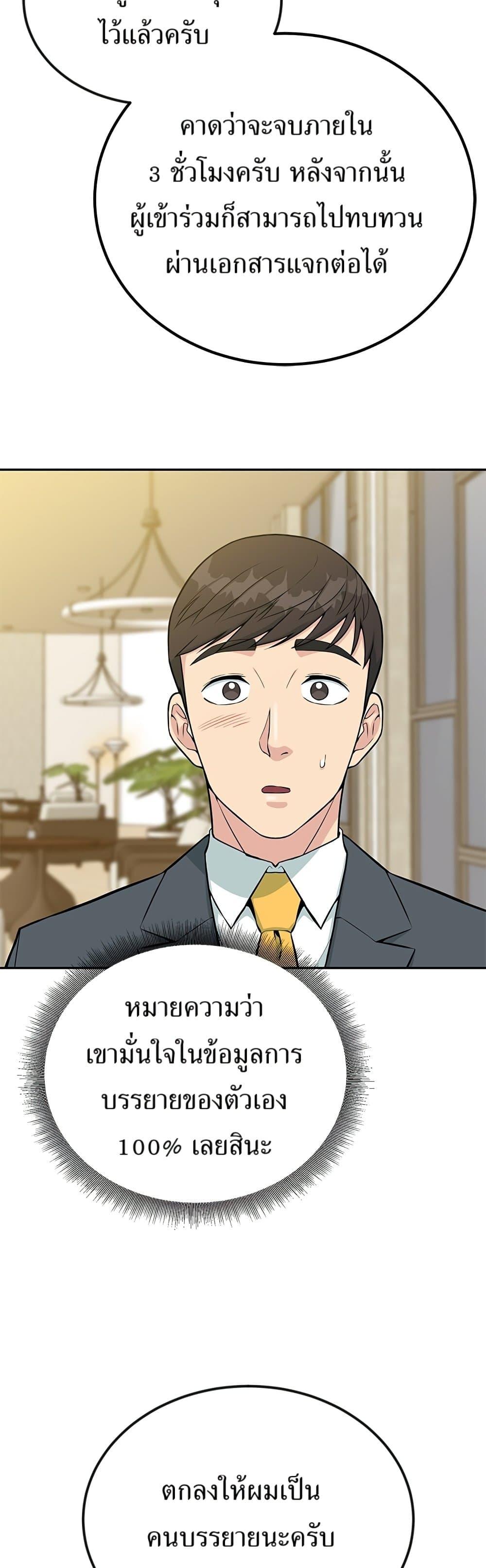 Manga-lc-com อ่านมังงะ อ่านการ์ตูน ออนไลน์ ฟรี Reincarnated as a New Employee ตอนที่ 1 2 3 4 5 6 7 8 9 10 11 12 13 14 ฟรี ไม่มีโฆษณา Manga-lc - อ่าน มังงะ อ่าน การ์ตูน ออนไลน์ อ่านมังงะ ฟรี