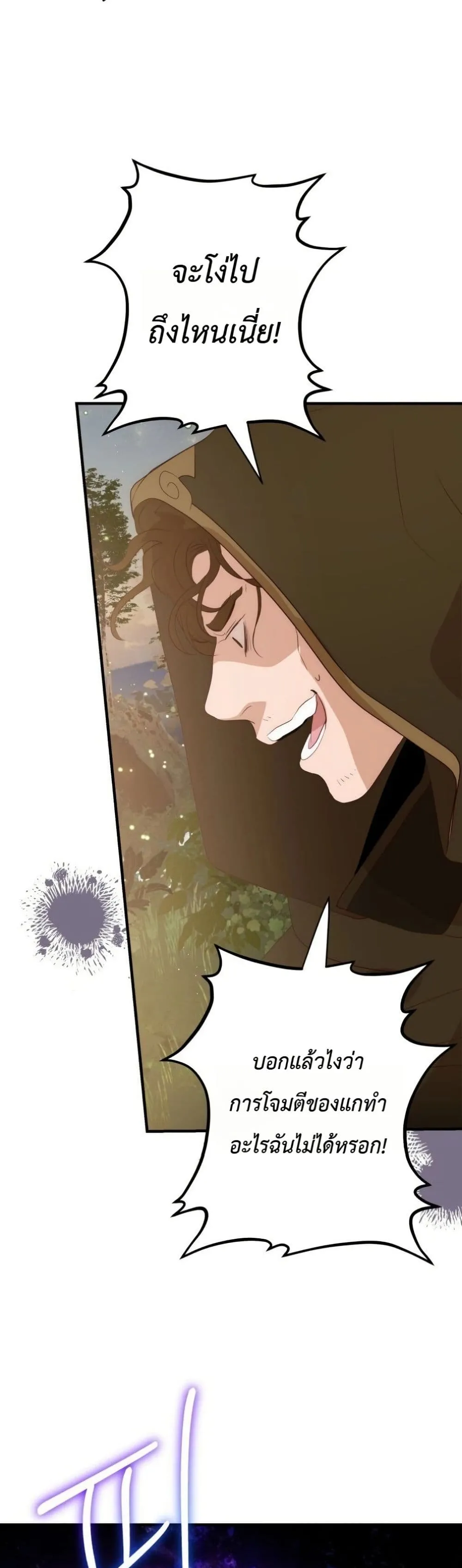 Manga-lc-com อ่านมังงะ อ่านการ์ตูน ออนไลน์ ฟรี How to Survive as the Daughter of the Emperor Who Killed Me ตอนที่ 1 2 3 4 5 6 7 8 9 10 11 12 13 14 ฟรี ไม่มีโฆษณา Manga-lc - อ่าน มังงะ อ่าน การ์ตูน ออนไลน์ อ่านมังงะ ฟรี