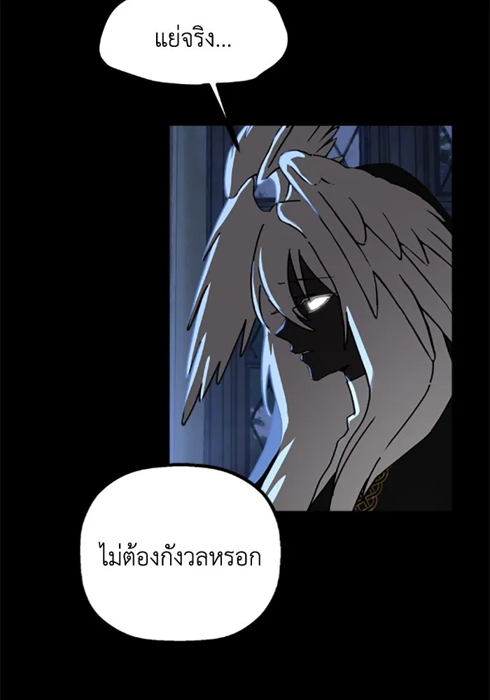 มัมหมีจ๋าหนูมาแบ๊ว ตอนที่ 28 รูปที่ 23