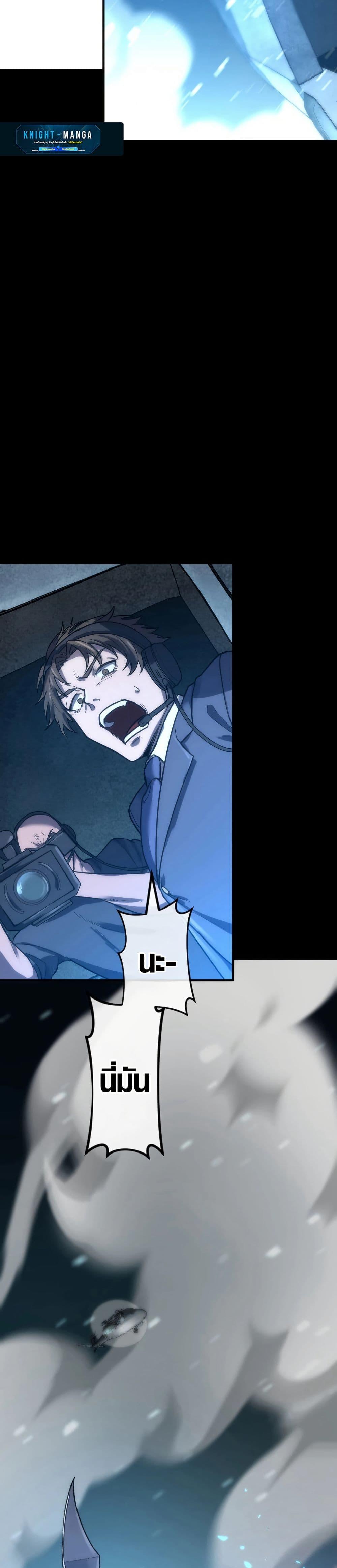 Manga-lc-com อ่านมังงะ อ่านการ์ตูน ออนไลน์ ฟรี The God’s Chosen ~ God of the Infected ตอนที่ 1 2 3 4 5 6 7 8 9 10 11 12 13 14 ฟรี ไม่มีโฆษณา Manga-lc - อ่าน มังงะ อ่าน การ์ตูน ออนไลน์ อ่านมังงะ ฟรี