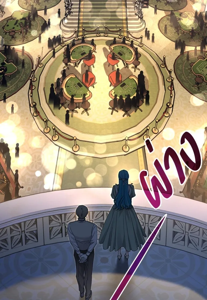 เลดี้มินต์ ตอนที่ 79 รูปที่ 110