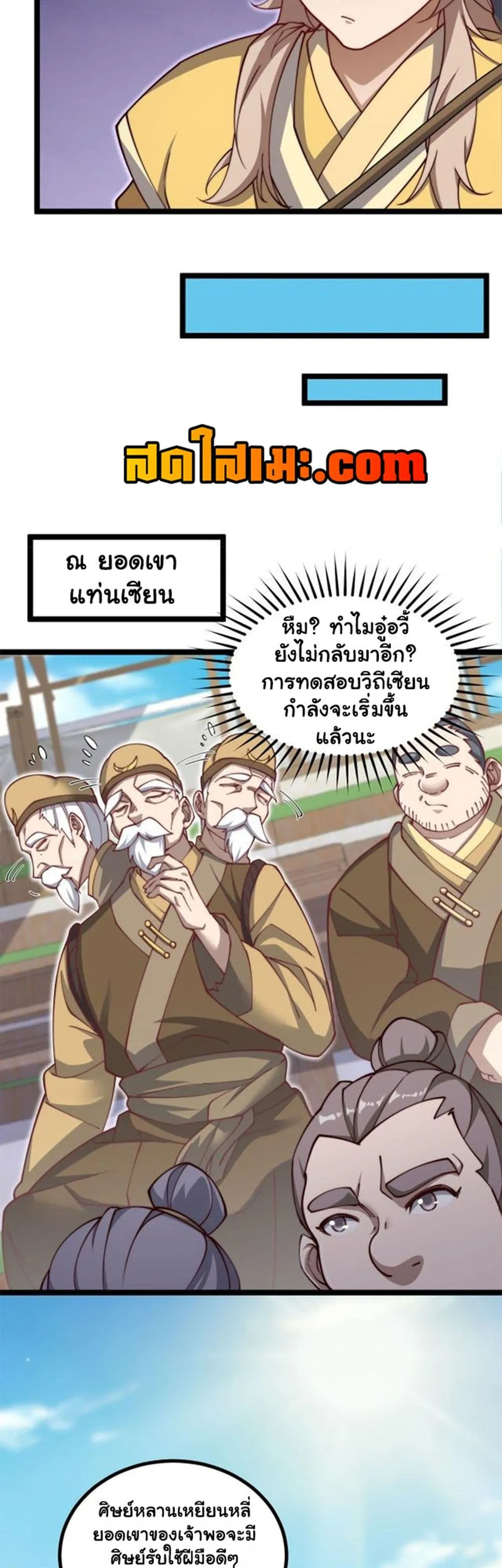 Manga-lc-com อ่านมังงะ อ่านการ์ตูน ออนไลน์ ฟรี Heaven’s Devourer ตอนที่ 1 2 3 4 5 6 7 8 9 10 11 12 13 14 ฟรี ไม่มีโฆษณา Manga-lc - อ่าน มังงะ อ่าน การ์ตูน ออนไลน์ อ่านมังงะ ฟรี