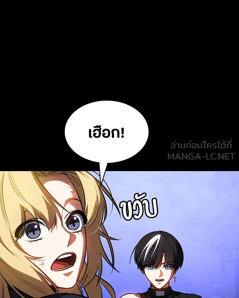 มือสังหารพันธุ์อมตะ ตอนที่ 21 รูปที่ 15