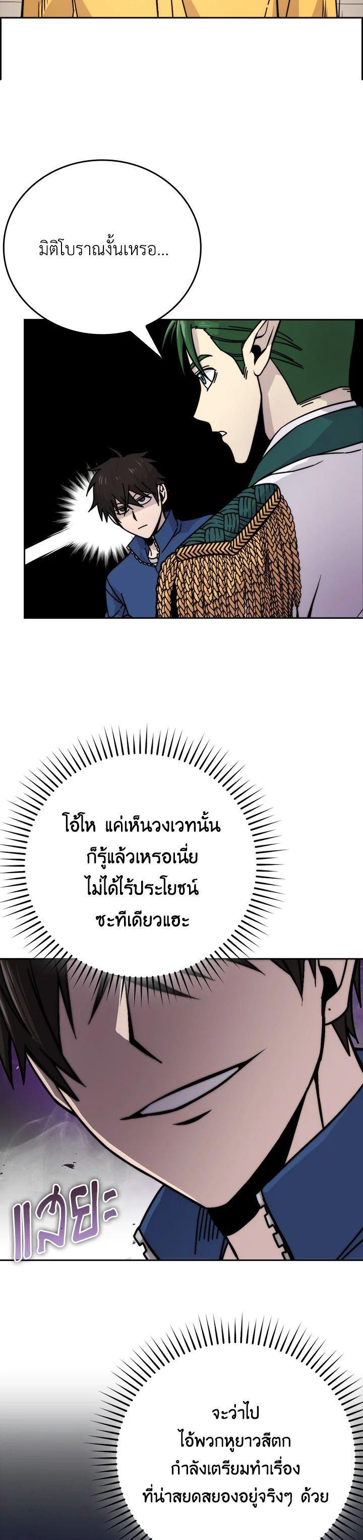 Manga-lc-com อ่านมังงะ อ่านการ์ตูน ออนไลน์ ฟรี The Demon King Levels Up ตอนที่ 1 2 3 4 5 6 7 8 9 10 11 12 13 14 ฟรี ไม่มีโฆษณา Manga-lc - อ่าน มังงะ อ่าน การ์ตูน ออนไลน์ อ่านมังงะ ฟรี