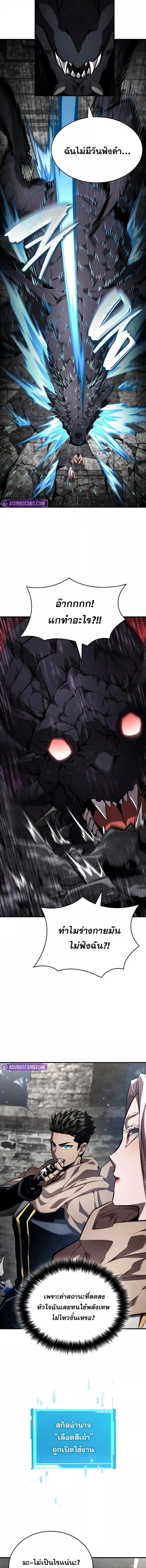 Manga-lc-com อ่านมังงะ อ่านการ์ตูน ออนไลน์ ฟรี BoundlessNecro ตอนที่ 1 2 3 4 5 6 7 8 9 10 11 12 13 14 ฟรี ไม่มีโฆษณา Manga-lc - อ่าน มังงะ อ่าน การ์ตูน ออนไลน์ อ่านมังงะ ฟรี