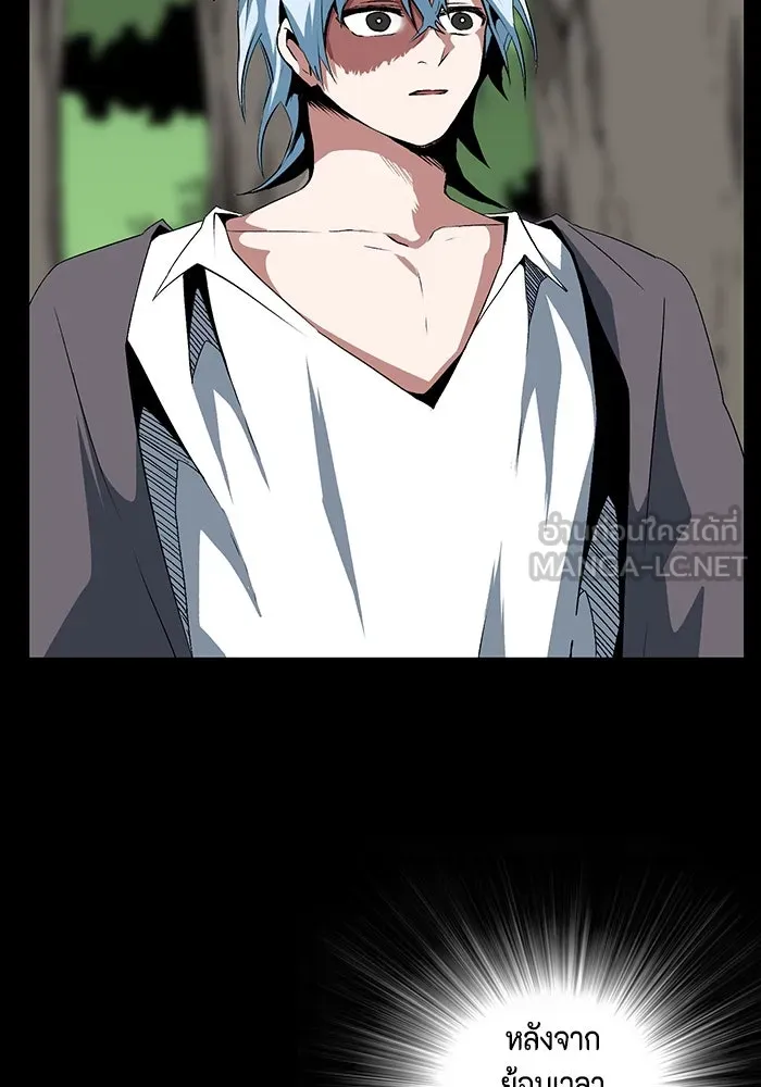 หนึ่งก้าวสู่เจ้ามาร ตอนที่ 15 เคว้งคว้าง (12) รูปที่ 57