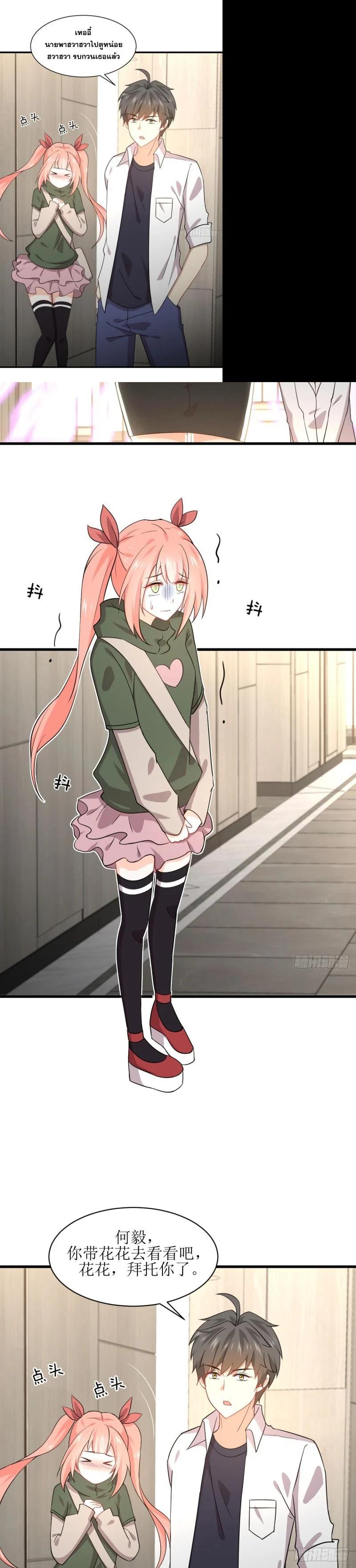 Manga-lc-com อ่านมังงะ อ่านการ์ตูน ออนไลน์ ฟรี Immortal Swordsman in the Reverse World ตอนที่ 1 2 3 4 5 6 7 8 9 10 11 12 13 14 ฟรี ไม่มีโฆษณา Manga-lc - อ่าน มังงะ อ่าน การ์ตูน ออนไลน์ อ่านมังงะ ฟรี