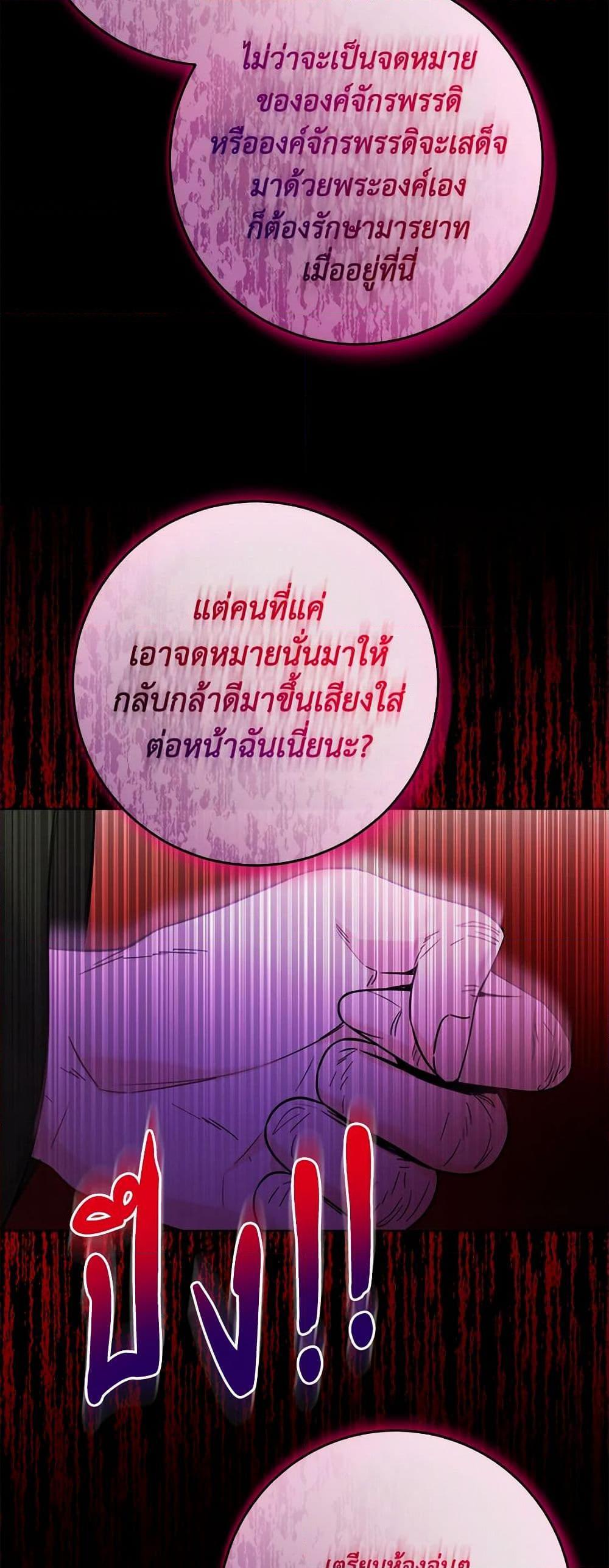 Manga-lc-com อ่านมังงะ อ่านการ์ตูน ออนไลน์ ฟรี The Male Lead is in Charge of the Successor ตอนที่ 1 2 3 4 5 6 7 8 9 10 11 12 13 14 ฟรี ไม่มีโฆษณา Manga-lc - อ่าน มังงะ อ่าน การ์ตูน ออนไลน์ อ่านมังงะ ฟรี