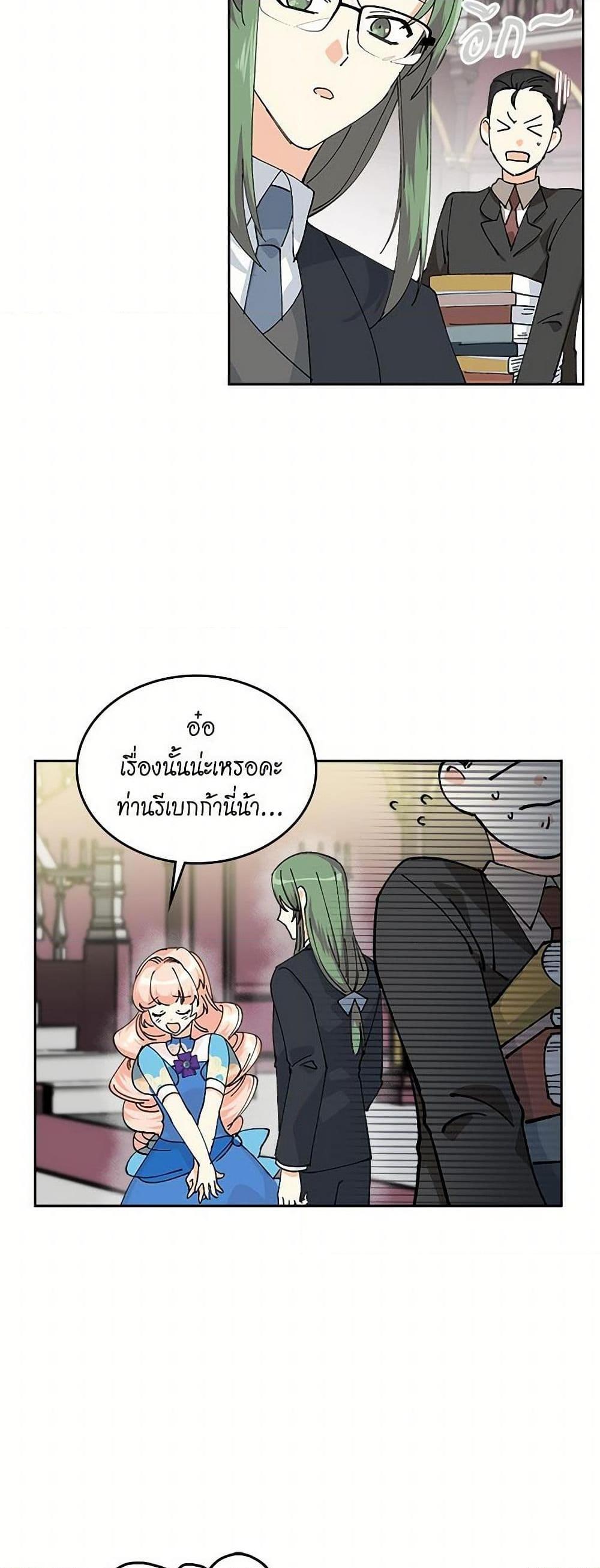 Manga-lc-com อ่านมังงะ อ่านการ์ตูน ออนไลน์ ฟรี The Antagonist’s Pet ตอนที่ 1 2 3 4 5 6 7 8 9 10 11 12 13 14 ฟรี ไม่มีโฆษณา Manga-lc - อ่าน มังงะ อ่าน การ์ตูน ออนไลน์ อ่านมังงะ ฟรี