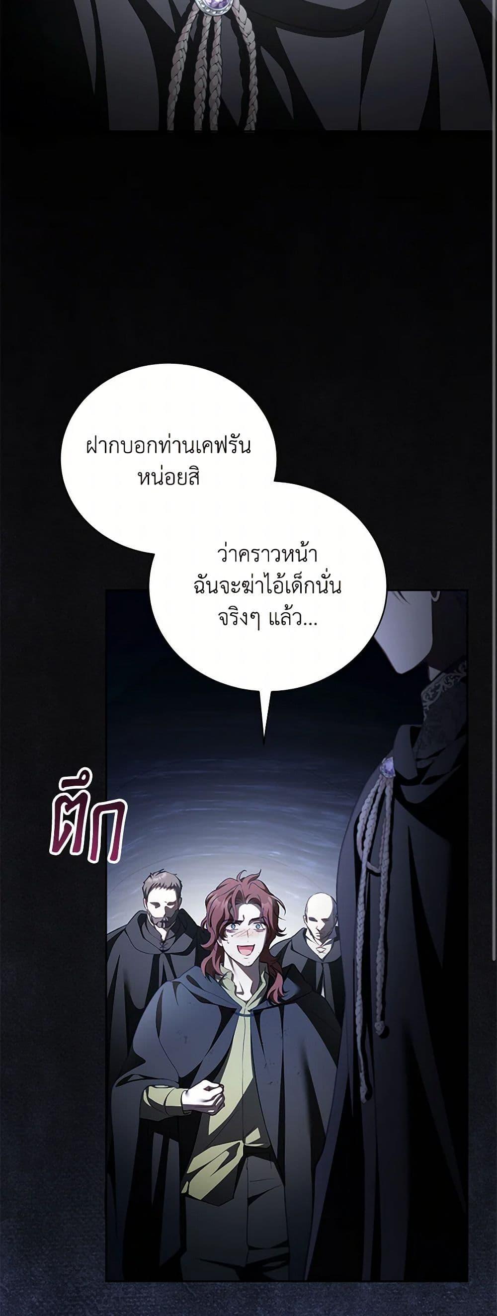 Manga-lc-com อ่านมังงะ อ่านการ์ตูน ออนไลน์ ฟรี Childcare Diary With The Villain ตอนที่ 1 2 3 4 5 6 7 8 9 10 11 12 13 14 ฟรี ไม่มีโฆษณา Manga-lc - อ่าน มังงะ อ่าน การ์ตูน ออนไลน์ อ่านมังงะ ฟรี