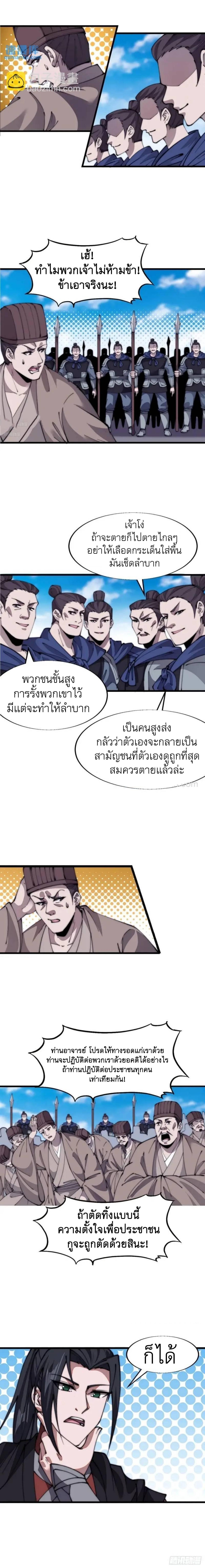Manga-lc-com อ่านมังงะ อ่านการ์ตูน ออนไลน์ ฟรี It Starts With A Mountain ตอนที่ 1 2 3 4 5 6 7 8 9 10 11 12 13 14 ฟรี ไม่มีโฆษณา Manga-lc - อ่าน มังงะ อ่าน การ์ตูน ออนไลน์ อ่านมังงะ ฟรี