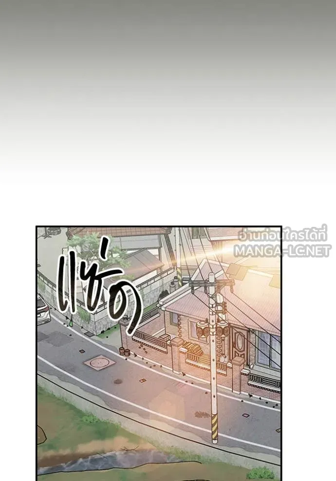 ฉันเนี่ยนะ ตอนที่ 21 รูปที่ 7