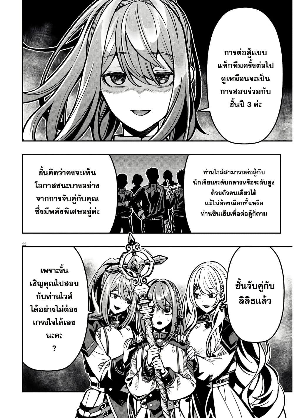 Manga-lc-com อ่านมังงะ อ่านการ์ตูน ออนไลน์ ฟรี Taida na Akujoku Kizoku ni Tensei Shita Ore, Scenario o Bukkowashitara Kikakugai no Maryoku de Saikyou ni Natta ตอนที่ 1 2 3 4 5 6 7 8 9 10 11 12 13 14 ฟรี ไม่มีโฆษณา Manga-lc - อ่าน มังงะ อ่าน การ์ตูน ออนไลน์ อ่านมังงะ ฟรี
