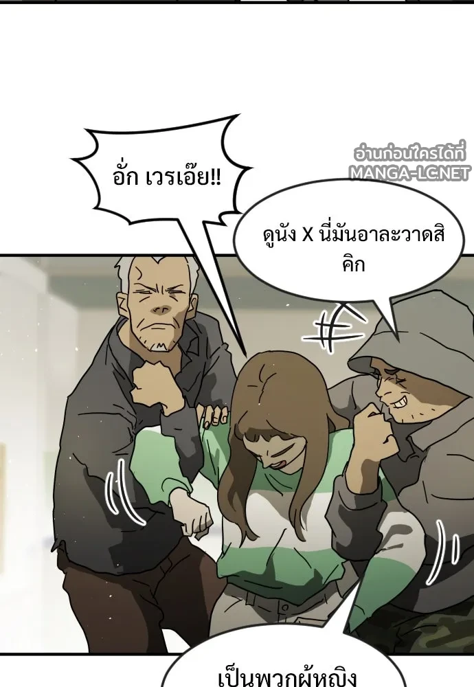 Manga-lc-com อ่านมังงะ อ่านการ์ตูน ออนไลน์ ฟรี วันดีคืนดี โซลก็ ตอนที่ 1 2 3 4 5 6 7 8 9 10 11 12 13 14 ฟรี ไม่มีโฆษณา Manga-lc - อ่าน มังงะ อ่าน การ์ตูน ออนไลน์ อ่านมังงะ ฟรี