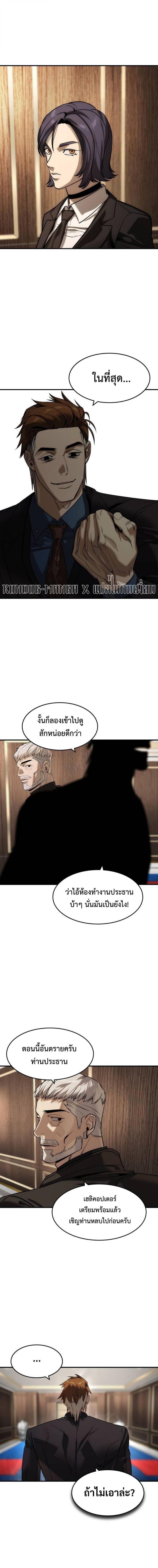 Manga-lc-com อ่านมังงะ อ่านการ์ตูน ออนไลน์ ฟรี The Childe ตอนที่ 1 2 3 4 5 6 7 8 9 10 11 12 13 14 ฟรี ไม่มีโฆษณา Manga-lc - อ่าน มังงะ อ่าน การ์ตูน ออนไลน์ อ่านมังงะ ฟรี