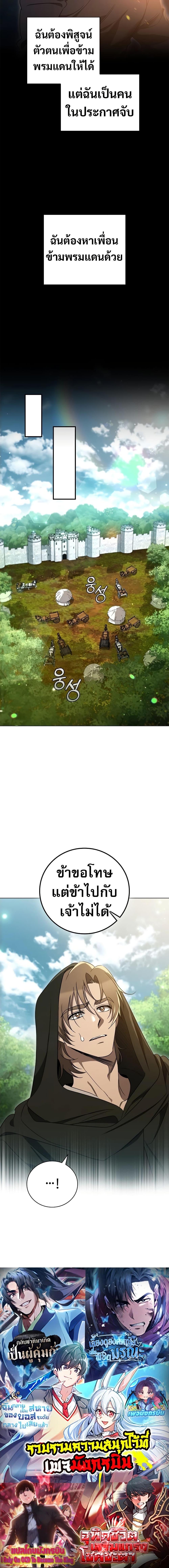 Manga-lc-com อ่านมังงะ อ่านการ์ตูน ออนไลน์ ฟรี Raising the Princess to Overcome Death ตอนที่ 1 2 3 4 5 6 7 8 9 10 11 12 13 14 ฟรี ไม่มีโฆษณา Manga-lc - อ่าน มังงะ อ่าน การ์ตูน ออนไลน์ อ่านมังงะ ฟรี